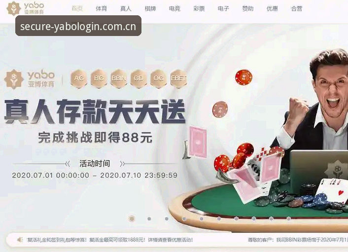亚博最新登录地址 亚博体育官网安全登录完整指南:从入口验证到游戏体验