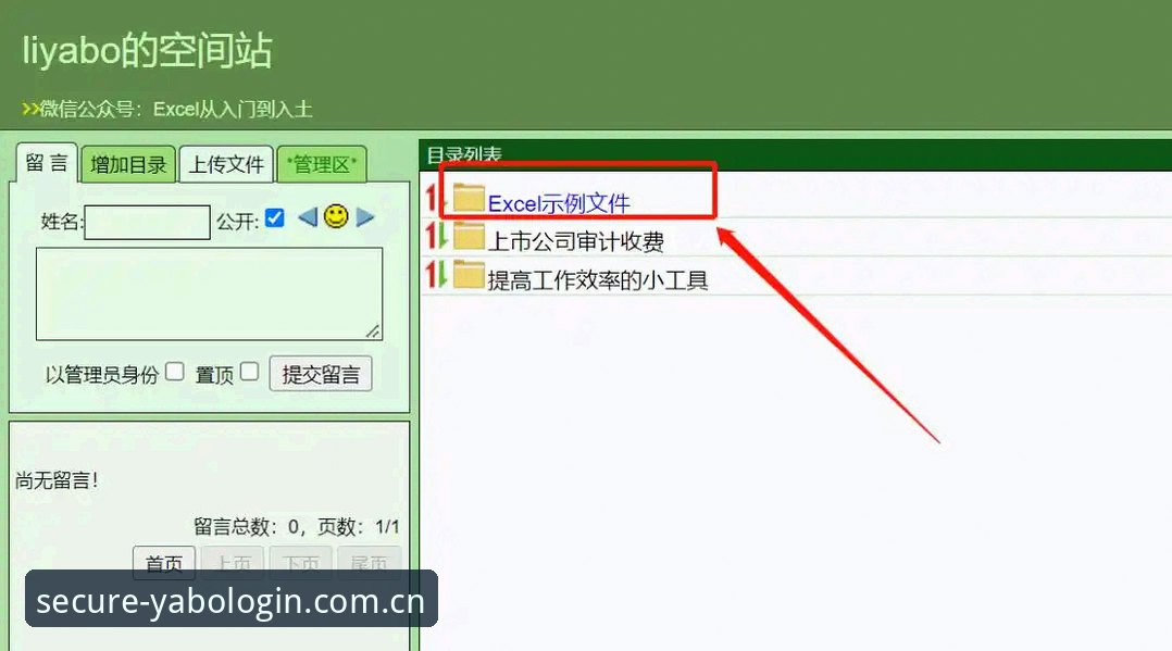 亚博官方网站官方下载 5个关键步骤确保亚博官方网站官方下载的安全性与便捷性