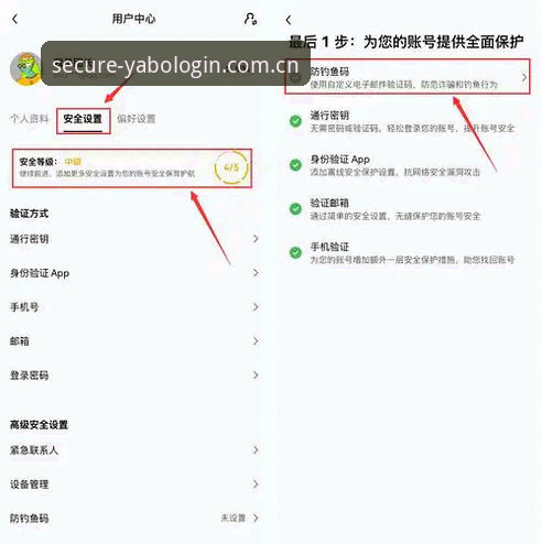 亚博官网平台怎么样 亚博官网平台怎么样?如何确保安全登录与最新入口不再踩坑?