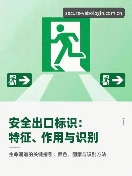 亚博游戏入口 深度揭秘:亚博游戏入口为何成为玩家首选的安全通道