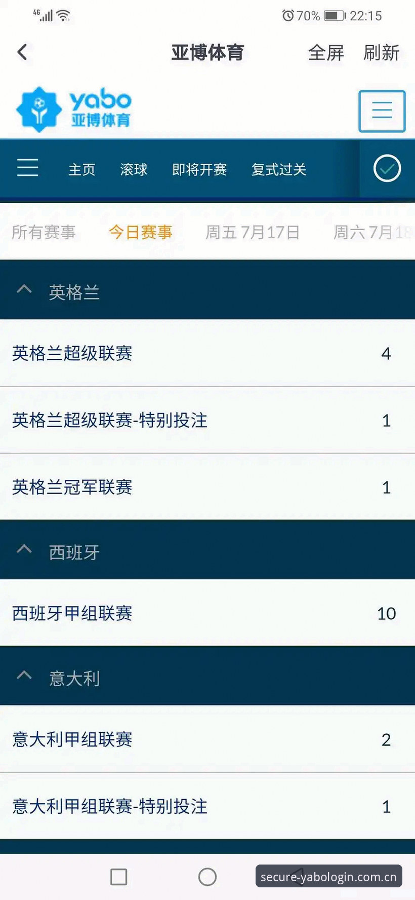 亚博体育官网安全登录入口深度分析：从用户真实体验到技术保障全面解读